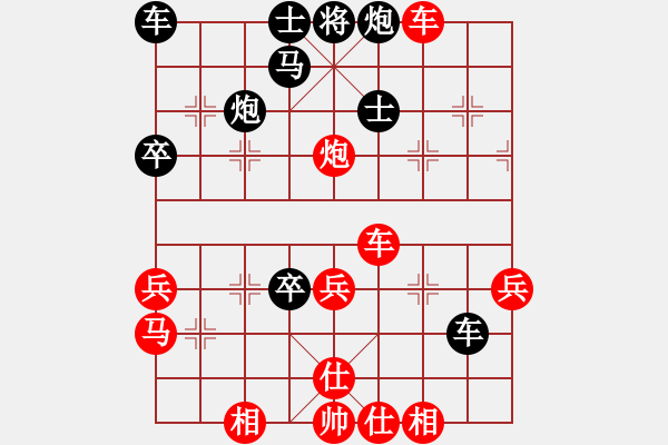 象棋棋譜圖片：bullet(9星)-勝-弈網(wǎng)小兵(9星) - 步數(shù)：60 