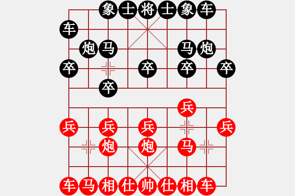 象棋棋譜圖片：開(kāi)灤集團(tuán) 程龍 勝 江西溫派實(shí)業(yè)有限公司 黎德志 - 步數(shù)：10 