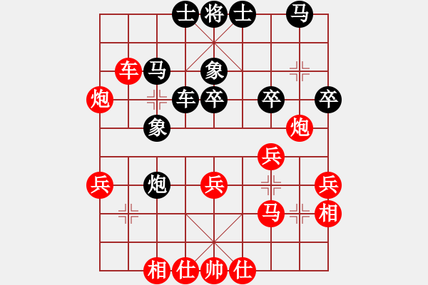 象棋棋譜圖片：開(kāi)灤集團(tuán) 程龍 勝 江西溫派實(shí)業(yè)有限公司 黎德志 - 步數(shù)：30 