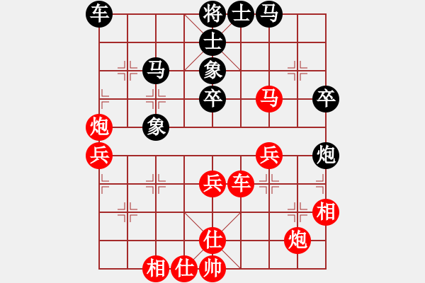 象棋棋譜圖片：開(kāi)灤集團(tuán) 程龍 勝 江西溫派實(shí)業(yè)有限公司 黎德志 - 步數(shù)：50 