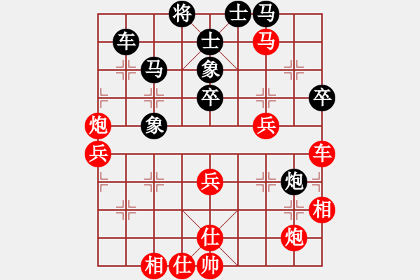 象棋棋譜圖片：開(kāi)灤集團(tuán) 程龍 勝 江西溫派實(shí)業(yè)有限公司 黎德志 - 步數(shù)：60 