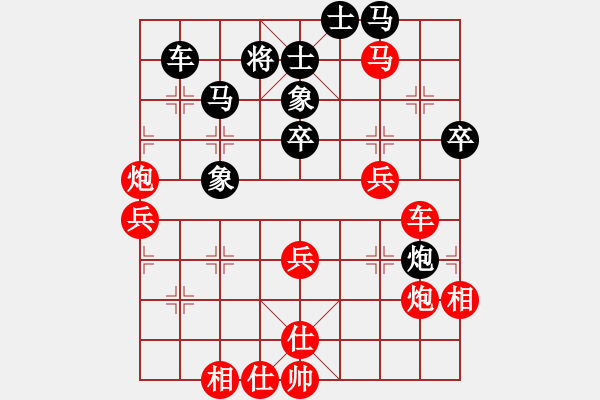 象棋棋譜圖片：開(kāi)灤集團(tuán) 程龍 勝 江西溫派實(shí)業(yè)有限公司 黎德志 - 步數(shù)：63 