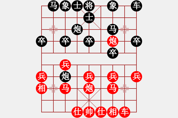 象棋棋譜圖片：guofengg(6級)-負-把酒向青天(8級) - 步數(shù)：20 