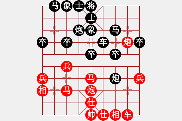 象棋棋譜圖片：guofengg(6級)-負-把酒向青天(8級) - 步數(shù)：30 