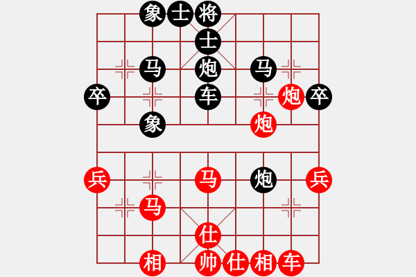 象棋棋譜圖片：guofengg(6級)-負-把酒向青天(8級) - 步數(shù)：40 