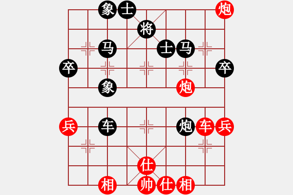 象棋棋譜圖片：guofengg(6級)-負-把酒向青天(8級) - 步數(shù)：50 