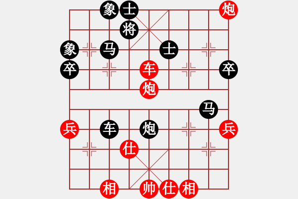 象棋棋譜圖片：guofengg(6級)-負-把酒向青天(8級) - 步數(shù)：60 