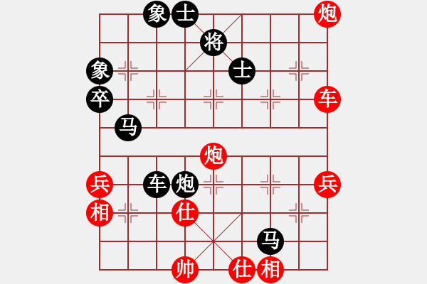 象棋棋譜圖片：guofengg(6級)-負-把酒向青天(8級) - 步數(shù)：70 