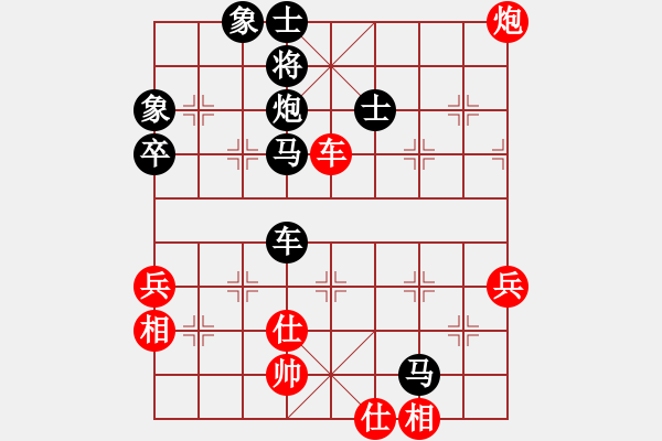 象棋棋譜圖片：guofengg(6級)-負-把酒向青天(8級) - 步數(shù)：80 