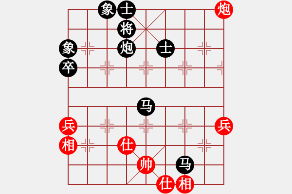 象棋棋譜圖片：guofengg(6級)-負-把酒向青天(8級) - 步數(shù)：84 