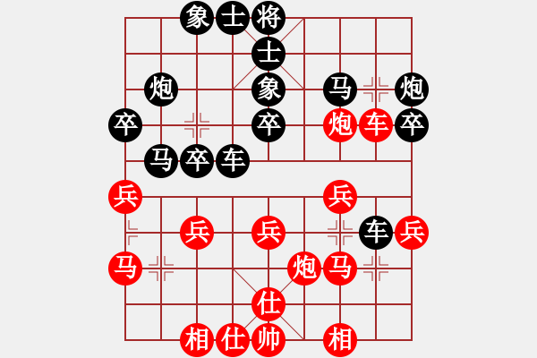 象棋棋譜圖片：玉思源 先勝 唐思楠 - 步數(shù)：30 