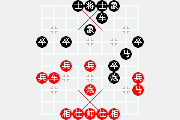 象棋棋譜圖片：93.從現(xiàn)在起[378551147] -VS- 兦言[935445464] - 步數(shù)：30 