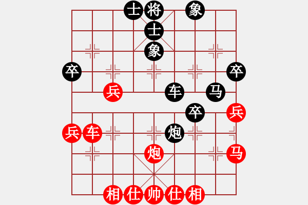 象棋棋譜圖片：93.從現(xiàn)在起[378551147] -VS- 兦言[935445464] - 步數(shù)：40 