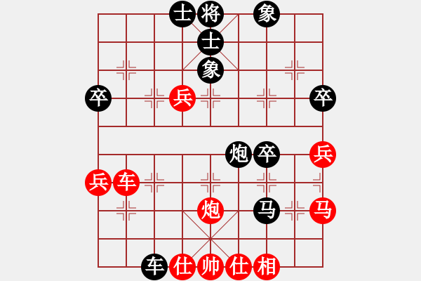 象棋棋譜圖片：93.從現(xiàn)在起[378551147] -VS- 兦言[935445464] - 步數(shù)：50 