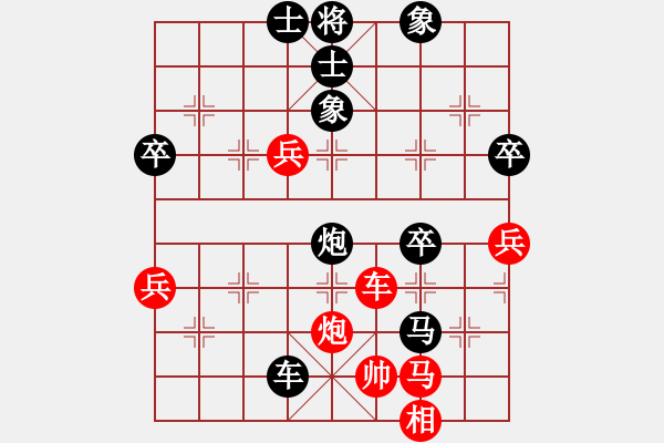 象棋棋譜圖片：93.從現(xiàn)在起[378551147] -VS- 兦言[935445464] - 步數(shù)：60 