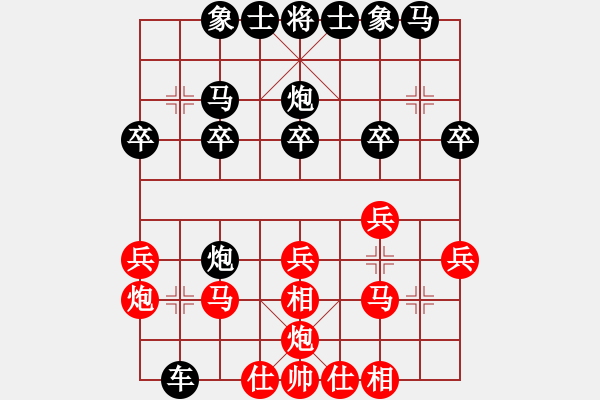 象棋棋譜圖片：feir hidedragon - 步數(shù)：20 