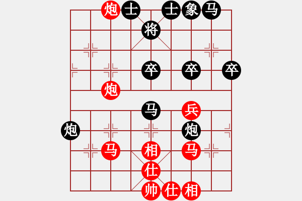 象棋棋譜圖片：feir hidedragon - 步數(shù)：40 