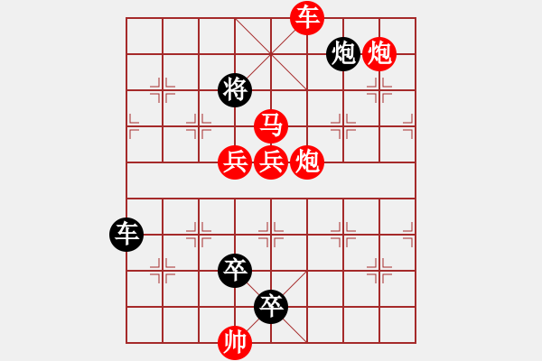 象棋棋谱图片：K. 消防队长－难度中：第194局 - 步数：10 