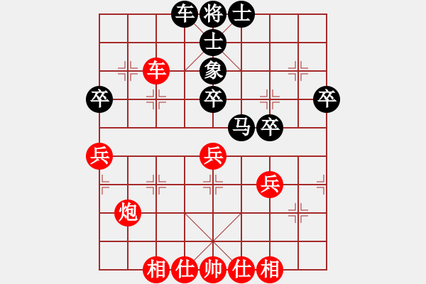 象棋棋谱图片：广东 吕钦 和 黑龙江 赵国荣 - 步数：40 