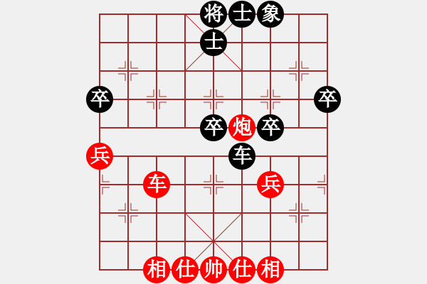 象棋棋谱图片：广东 吕钦 和 黑龙江 赵国荣 - 步数：56 