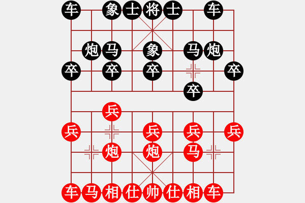 象棋棋譜圖片：憂樂兒先勝劉石 - 步數(shù)：10 