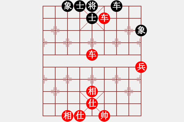 象棋棋譜圖片：憂樂兒先勝劉石 - 步數(shù)：100 