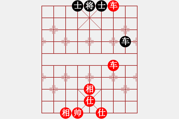 象棋棋譜圖片：憂樂兒先勝劉石 - 步數(shù)：140 