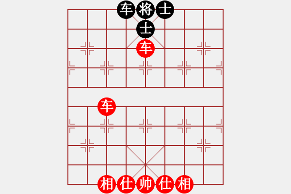 象棋棋譜圖片：憂樂兒先勝劉石 - 步數(shù)：153 