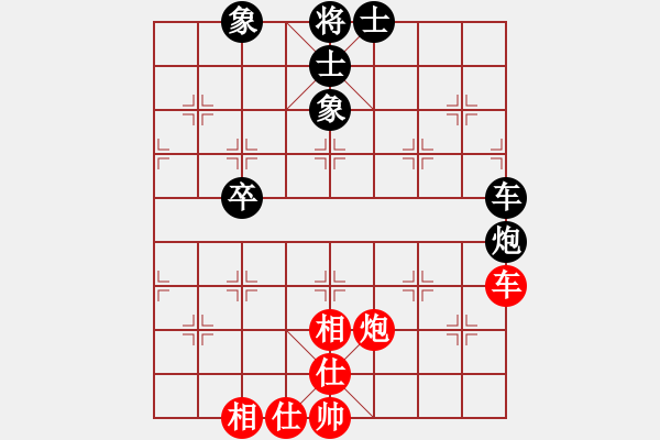 象棋棋譜圖片：橫才俊儒[292832991] -VS- 獨孤求敗[502154673]（清風滿徑寒云渺） - 步數(shù)：139 