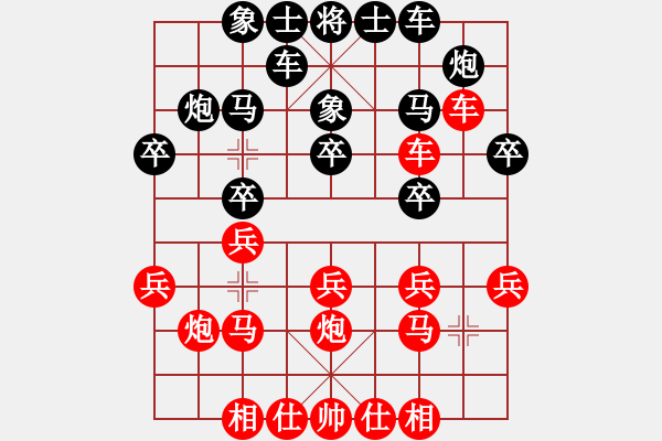 象棋棋谱图片：无名小卒(月将)-和-龙场剑客一(2段) - 步数：20 