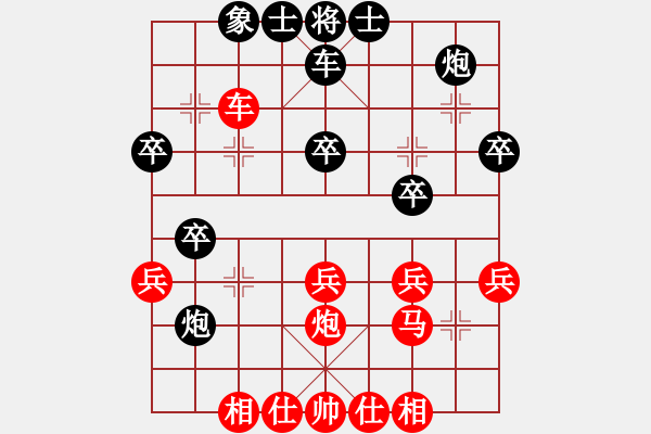 象棋棋谱图片：无名小卒(月将)-和-龙场剑客一(2段) - 步数：30 