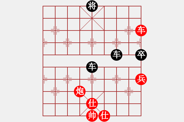 象棋棋譜圖片：閑云野鶴[2829297941] -VS- 橫才俊儒[292832991] - 步數(shù)：100 