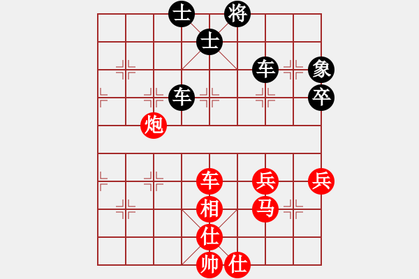 象棋棋譜圖片：閑云野鶴[2829297941] -VS- 橫才俊儒[292832991] - 步數(shù)：60 