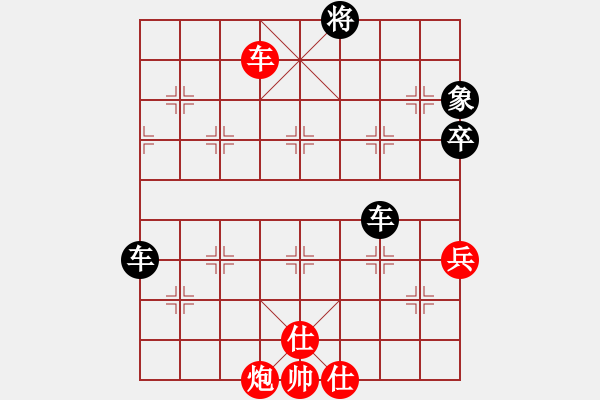 象棋棋譜圖片：閑云野鶴[2829297941] -VS- 橫才俊儒[292832991] - 步數(shù)：90 