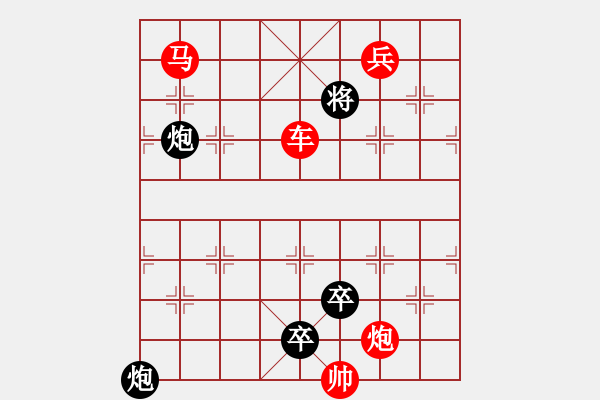 象棋棋譜圖片：Q. 和尚－難度高：第109局 - 步數(shù)：10 