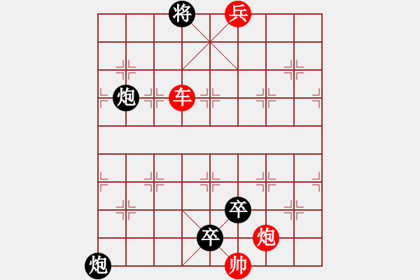 象棋棋譜圖片：Q. 和尚－難度高：第109局 - 步數(shù)：19 