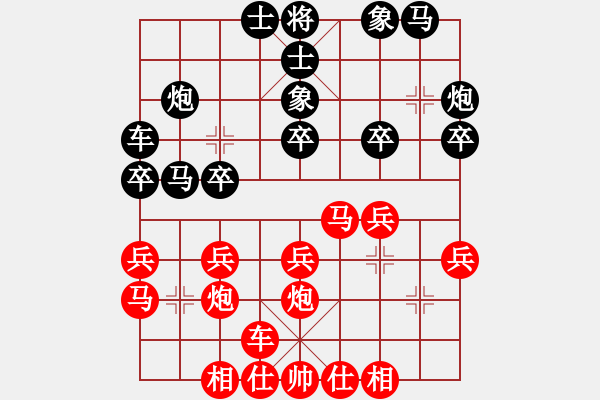 象棋棋谱图片：Phuong An X2.6.Hau P8-9.Tien X2.3.Phuong An M3.4 - 步数：22 