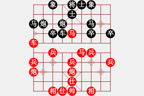 象棋棋譜圖片：假老練先勝吳石.pgn - 步數(shù)：30 