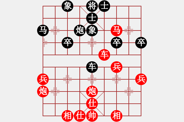 象棋棋譜圖片：假老練先勝吳石.pgn - 步數(shù)：40 