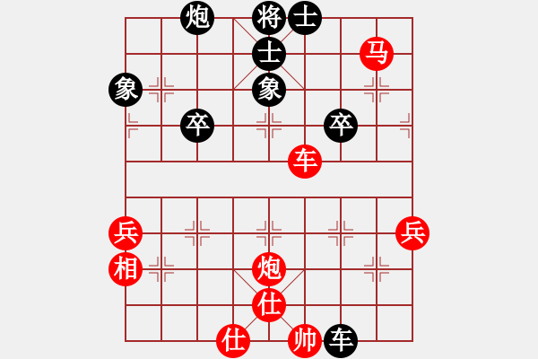 象棋棋譜圖片：假老練先勝吳石.pgn - 步數(shù)：50 