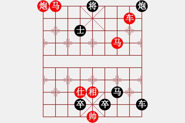 象棋棋譜圖片：【天天象棋殘局闖關(guān)·大唐盛事（下）】第706關(guān) - 步數(shù)：17 