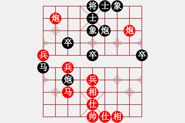 象棋棋譜圖片：雨季的思念(日帥)-和-棋風(fēng)無痕(日帥) - 步數(shù)：50 