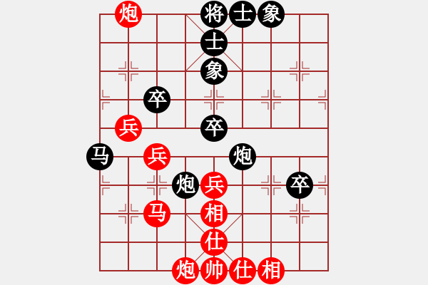 象棋棋譜圖片：雨季的思念(日帥)-和-棋風(fēng)無痕(日帥) - 步數(shù)：60 