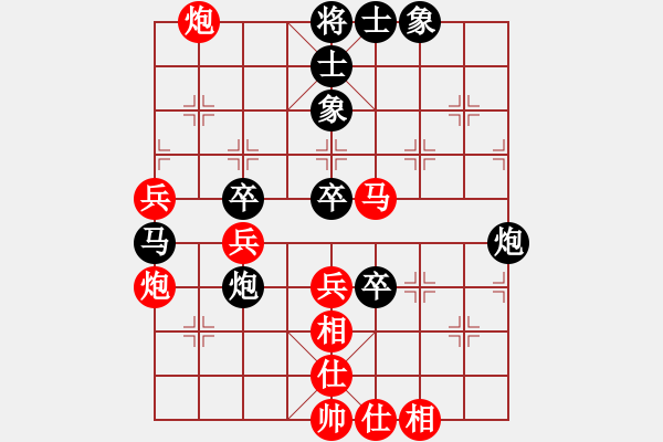 象棋棋譜圖片：雨季的思念(日帥)-和-棋風(fēng)無痕(日帥) - 步數(shù)：70 