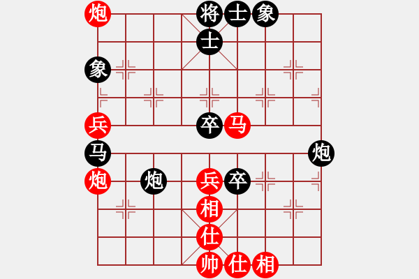 象棋棋譜圖片：雨季的思念(日帥)-和-棋風(fēng)無痕(日帥) - 步數(shù)：74 