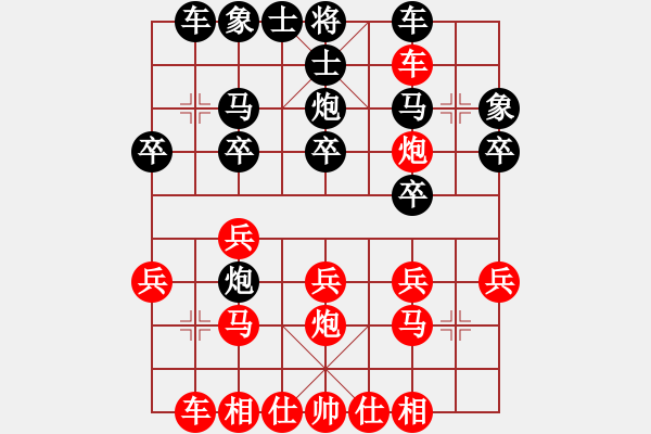 象棋棋譜圖片：秦榮 先負 趙力 - 步數(shù)：20 