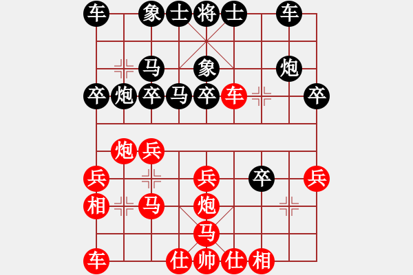 象棋棋譜圖片：獨客(1段)-負-大男孩(5段) - 步數(shù)：20 