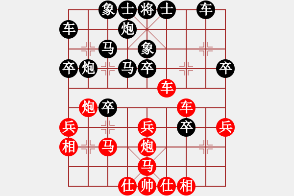 象棋棋譜圖片：獨客(1段)-負-大男孩(5段) - 步數(shù)：30 