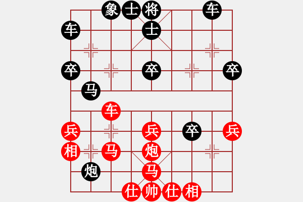 象棋棋譜圖片：獨客(1段)-負-大男孩(5段) - 步數(shù)：40 