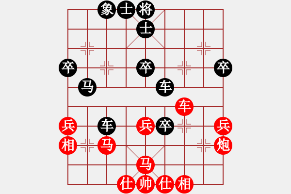 象棋棋譜圖片：獨客(1段)-負-大男孩(5段) - 步數(shù)：50 